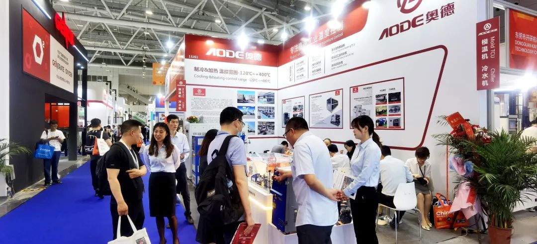 奧德亮相CHINAPLAS 2023國(guó)際橡塑展