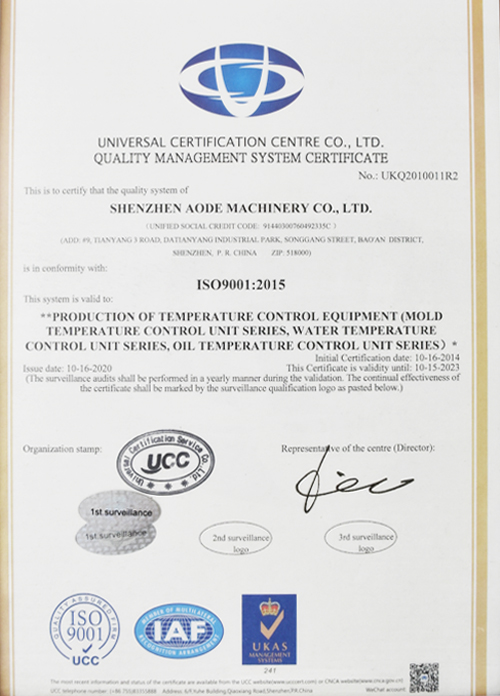 資質(zhì)認(rèn)證