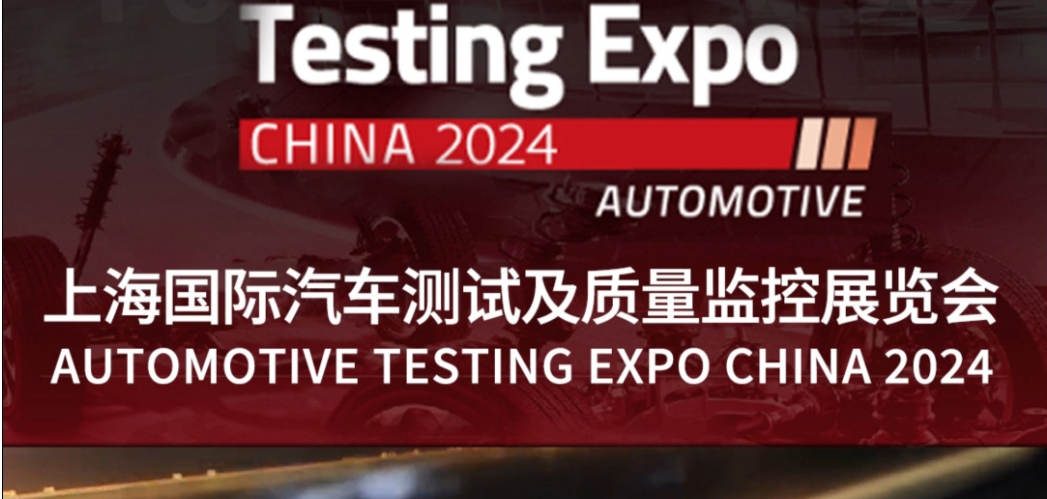 8、9月展會(huì)預(yù)告 | 奧德歡迎您蒞臨參觀指導(dǎo)