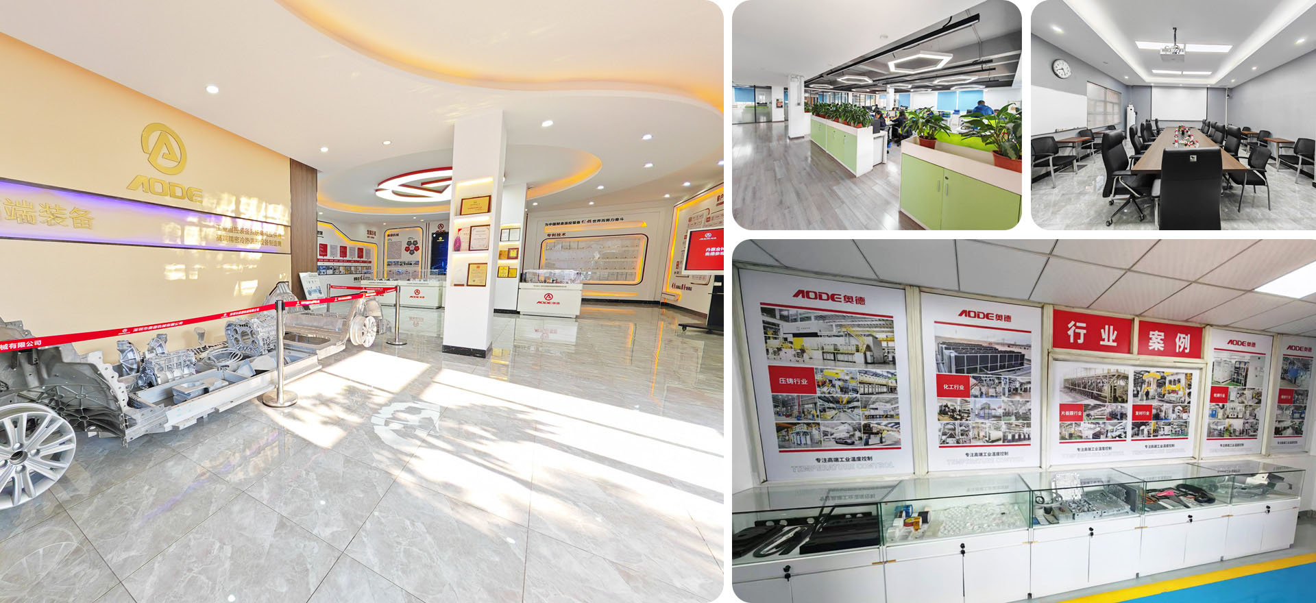 深圳奧德辦公場(chǎng)景