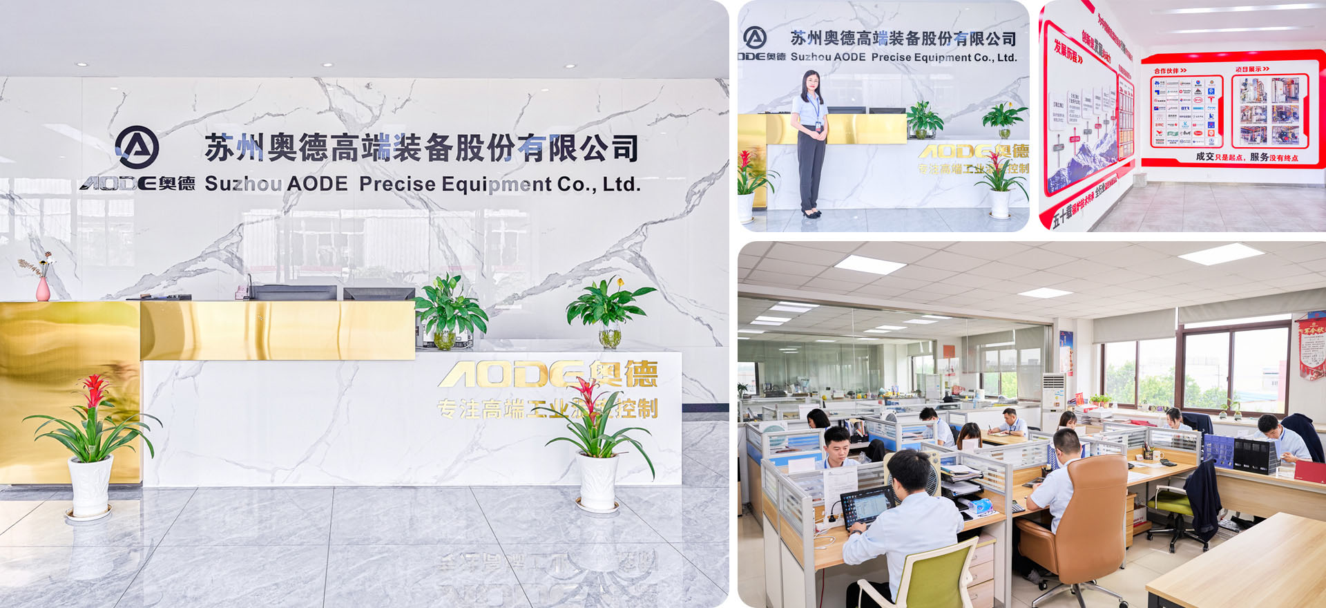 蘇州制冷辦公場(chǎng)景