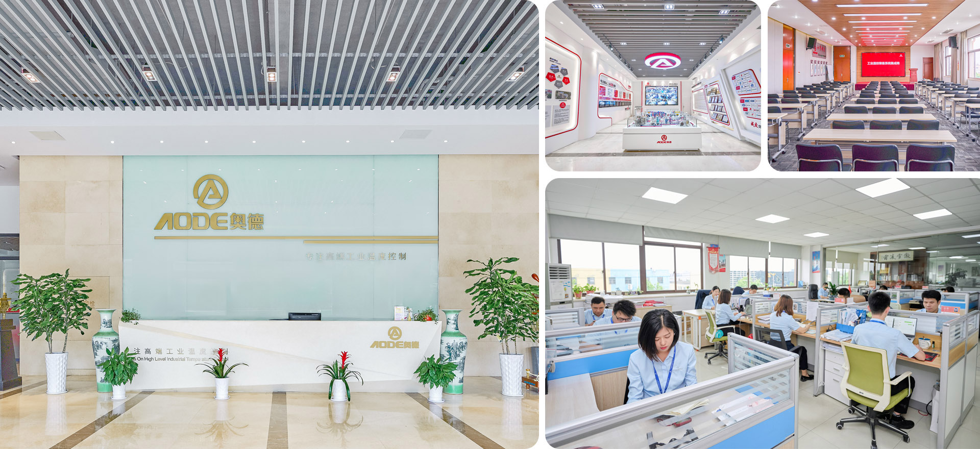 蘇州制熱辦公場(chǎng)景