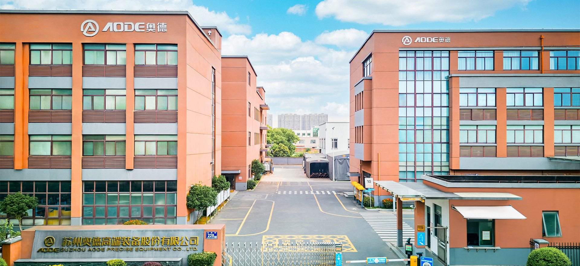 蘇州奧德高端裝備股份有限公司總部